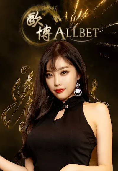 allbet by สล็อต g2g123